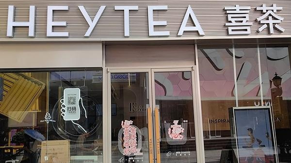 喜茶大规模关店折射新茶饮行业结构性风险与投资评估框架