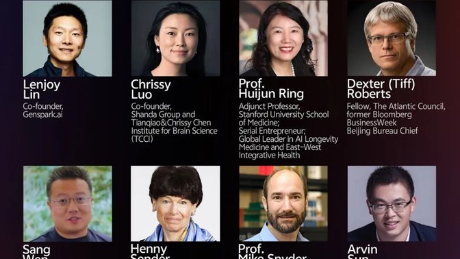 NEX-T Summit 2025 to Spotlight What's Next in Tech and Capital