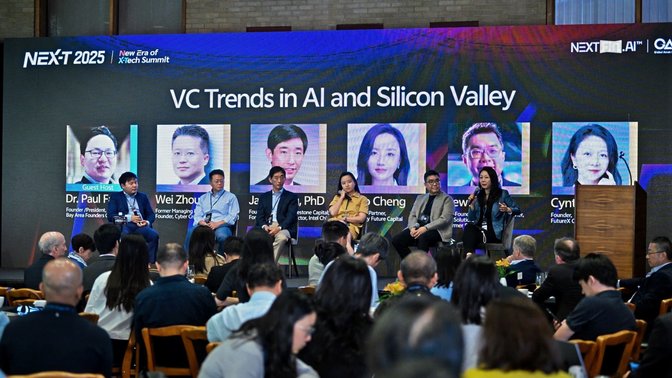 China and the U.S. Have Complementary Strengths in AI Development, Say VC Industry Executives