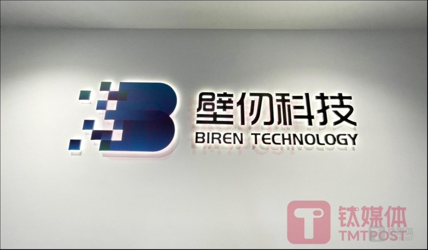 (Image credit: Lin Zhijia, editor at TMTPost App)