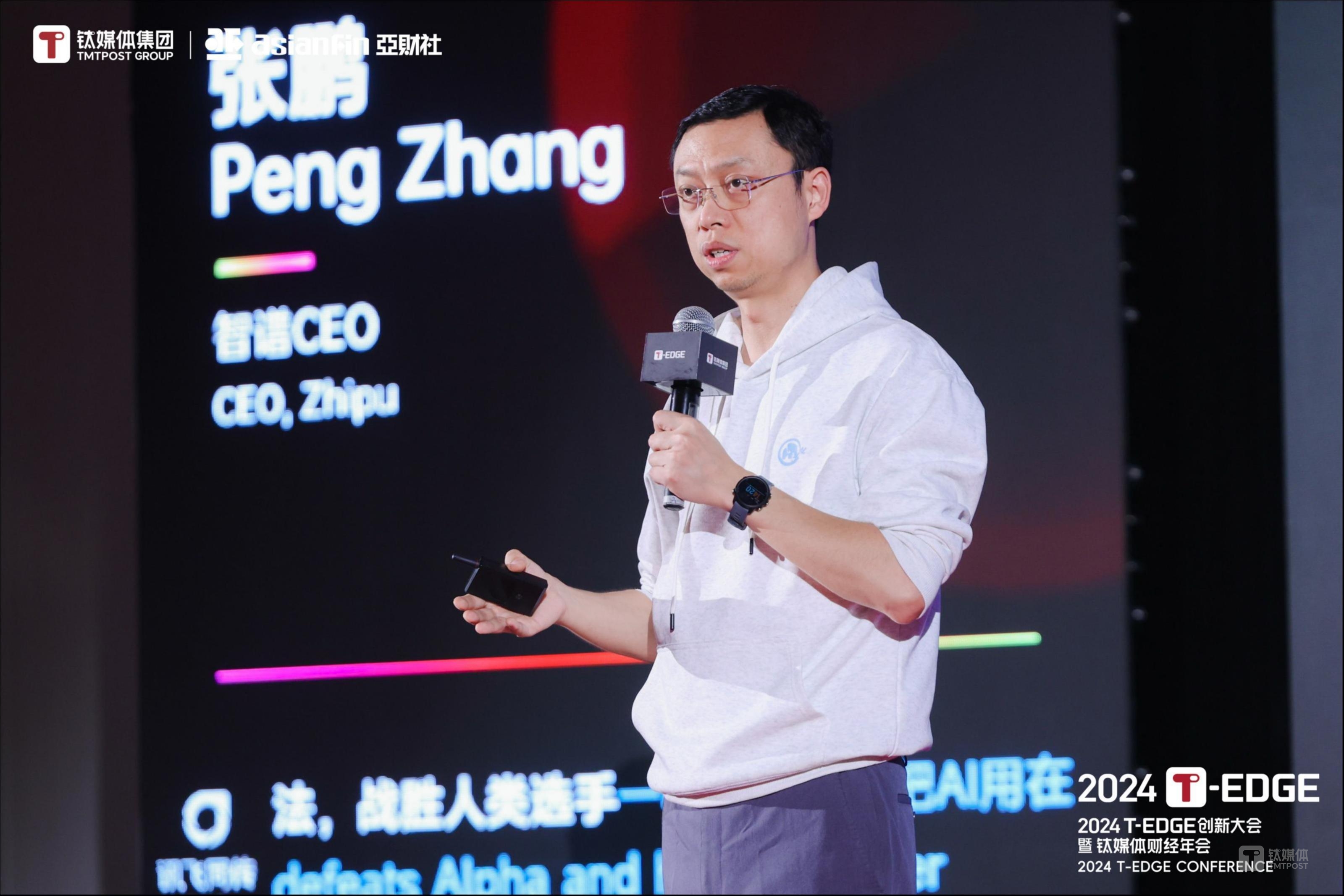 Zhipu CEO Zhang Peng
