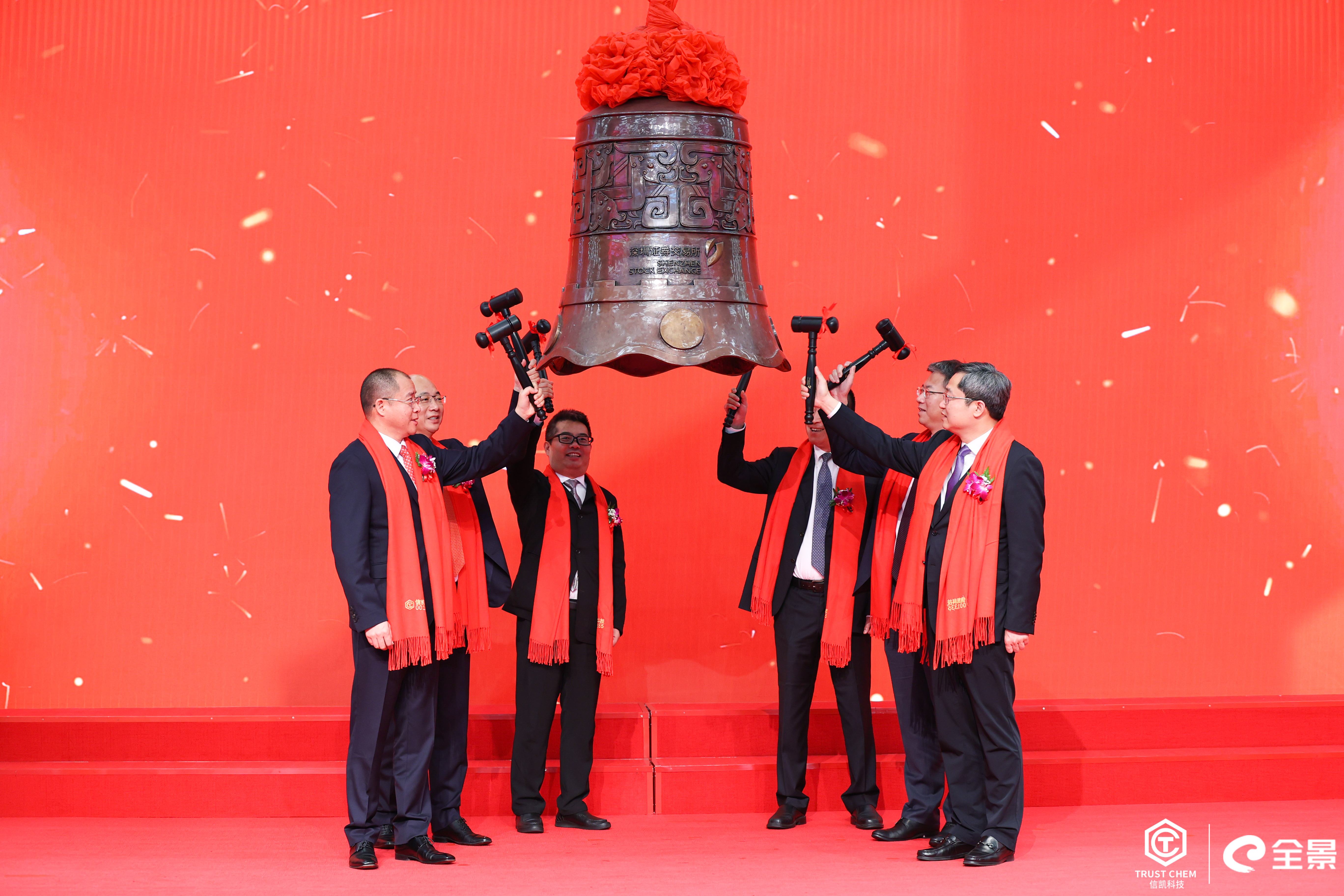 Xinkai Technology
