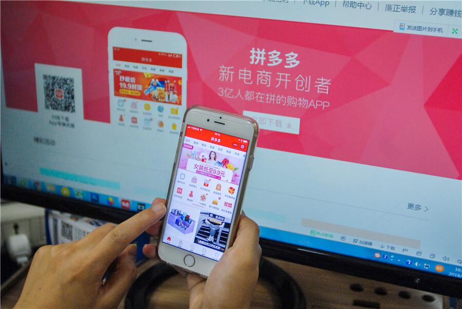 Credit：China Daily