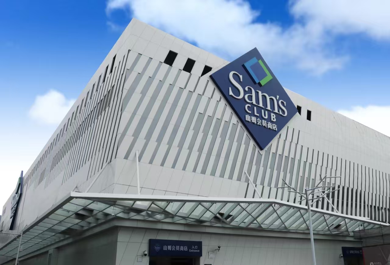 Sam's Club