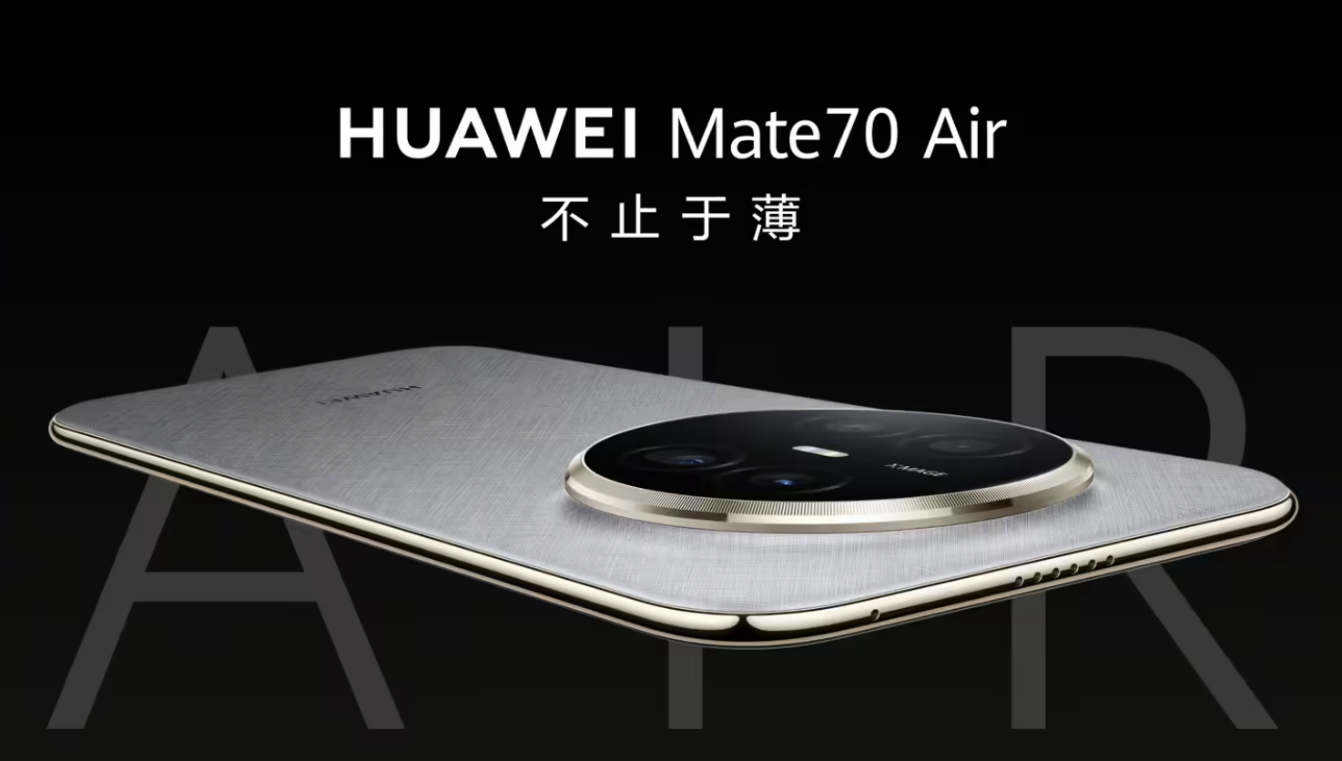 Huawei Mate70 Air