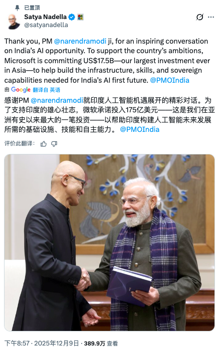 Screenshot from social platform X