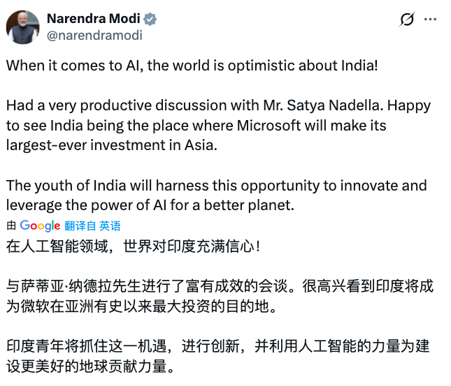 Screenshot from social platform X